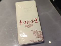 -东方饺子王(哈西万达店)