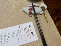 -玉芝兰(长发街店)