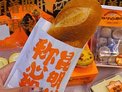 -嘉华鲜花饼·现烤(昆明老街店)