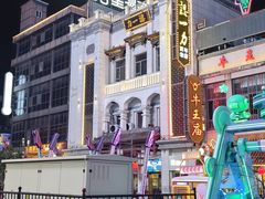 -百年认一力 太原老字号 (桥头街店)