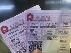 -保利国际影城(保利文化广场店)