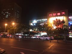 -巴黎春天(浦建店)