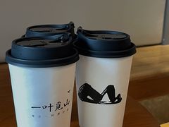 -一叶觅山(半边街店)