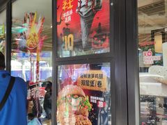 -肯德基(洛川店)