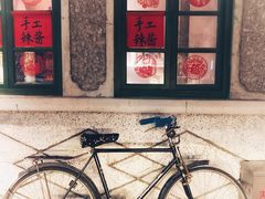 -和平菓局(王府井店)