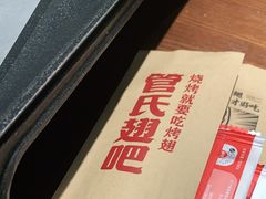 -管氏翅吧(地安门创始店)