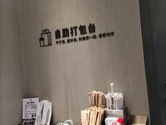 -喜茶(武汉范湖万达广场店)