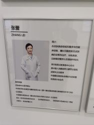 -ZELL·泽尔医疗美容