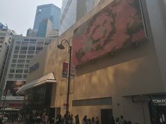 -崇光百货(铜锣湾店)