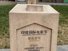 -西安电影制片厂