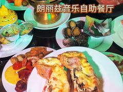 -朗丽兹自助餐厅