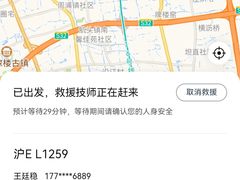 -上海浦东smart汽车全功能店(金桥店)