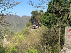 -武当山风景区