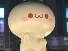-普朗姆生蚝吧(原建国路店)