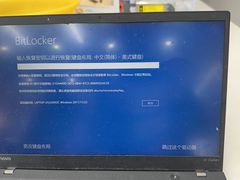 -联想Thinkpad官方旗舰店·售后维修中心(闵行店)