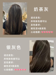 -YESIDO椰岛造型