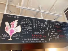 -鸡坤茶室(三里屯店)