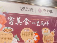 -点都德(长泰广场店)