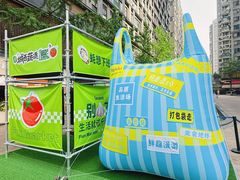 -城西优品道广场