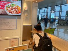 -遇见小面(白云机场T2安检外店)