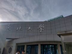 -东北大学(南湖校区)