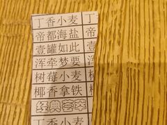 -牛啤堂精酿啤酒餐吧(五棵松华熙店)