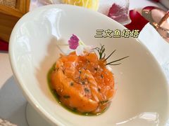 -蝶舍·MAISON PAPILLON