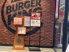 -汉堡王(歌斐中心店)