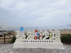 -嵊泗基湖沙滩