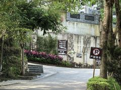 -广东天露山旅游度假区
