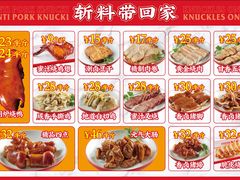 -点蹄擂椒猪脚饭(天虹汇一城店)
