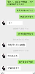 -MINX名珂斯·烫染形象设计