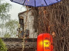 -鱼食饭稻·苏浙土菜17年老馆子(平江路店)
