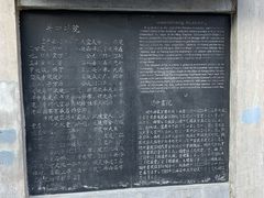 -关中书院
