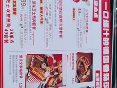 -Eckl’s爱氏热狗(猫街店)