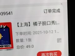 -光海书局(南京东路第一百货店)