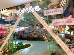-天虹购物中心(石路店)
