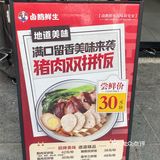 卤鹅鲜生白切鸡好吃