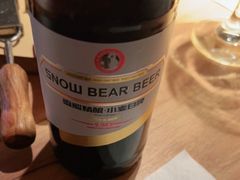 -雪熊精酿·哈尔滨烧烤酒馆(非遗大串店)