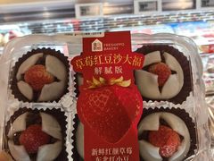 -盒马鲜生(丁香国际店)