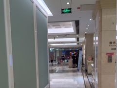 -狮王府淮扬菜(新街口友谊店)