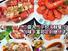 -三亚亚特兰蒂斯度假区