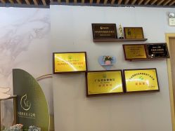 -恒悦贝贝月子会所(海珠店)