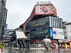 -江燕路万科里