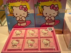 -好利来(中海国际店)