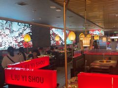 -刘一手重庆火锅(万达广场颍泉店)
