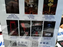 -棂笼·深度沉浸密室(武汉旗舰店)