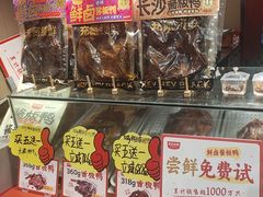 -黑色经典臭豆腐·湖南特产(太平街口店)