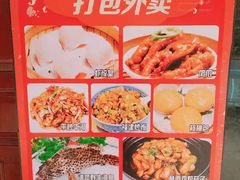 -頂好酒家·经典粤菜(海信广场店)