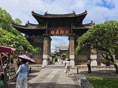 -建水文庙